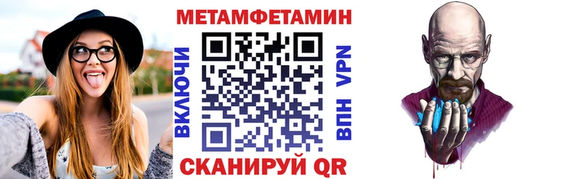 купить наркоту  Березники  АМФЕТАМИН Premium 
