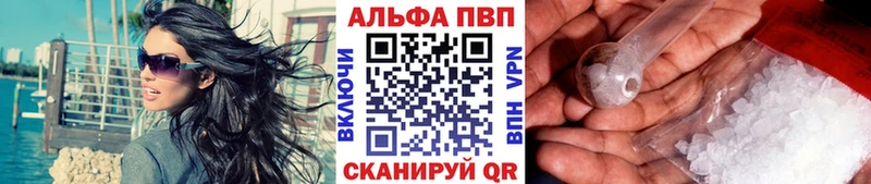 Alfa_PVP крисы CK  наркошоп  это телеграм  Березники 