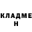 Амфетамин VHQ Colonial Creek