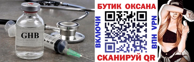 магазин    Березники  MEGA как войти  Бутират вода 