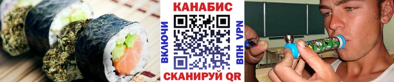 Печенье с ТГК марихуана  Березники 