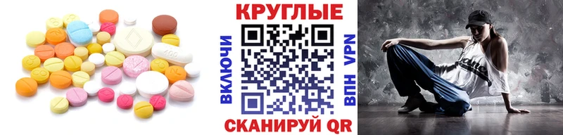 Ecstasy XTC  купить наркотики цена  Березники 