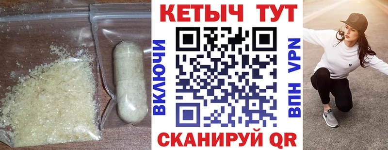 Кетамин VHQ  Березники 