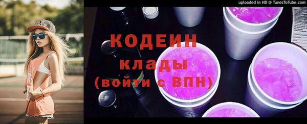 кокаин VHQ Гусев