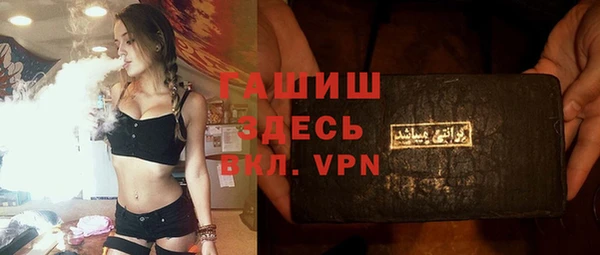 прущий лед Алексеевка