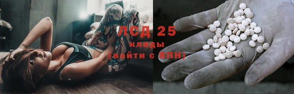 прущий лед Алексеевка