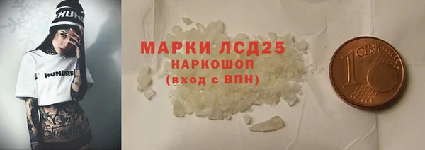 прущий лед Алексеевка