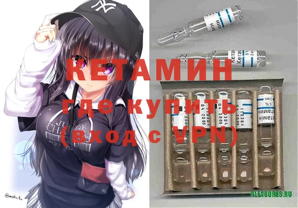 альфа пвп VHQ Армянск