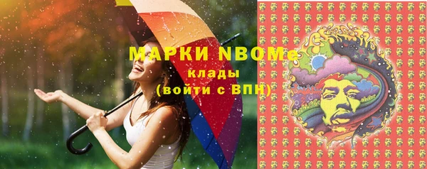 альфа пвп VHQ Армянск