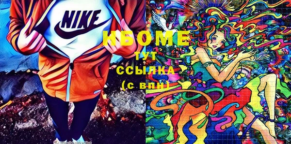 альфа пвп VHQ Армянск