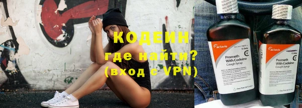 меф VHQ Гусиноозёрск
