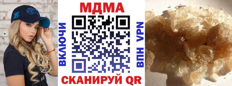 MDMA Molly  Березники 