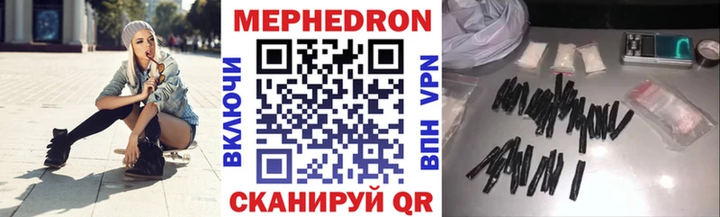 Мефедрон 4 MMC Березники