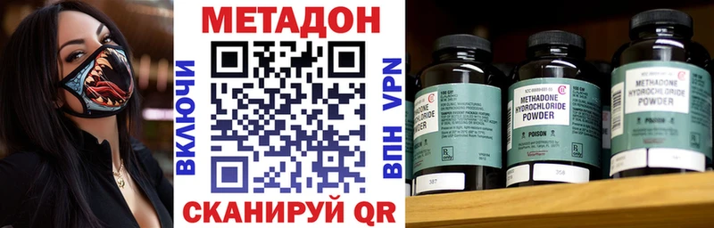 mega рабочий сайт  Березники  МЕТАДОН белоснежный 