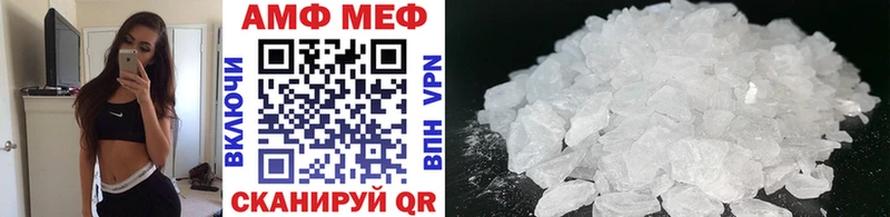 Первитин винт  KRAKEN маркетплейс  Березники 